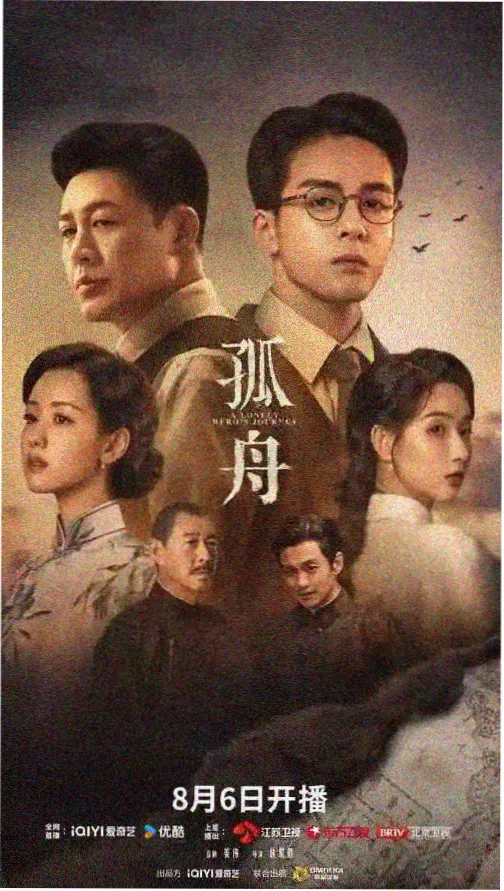 晨间剧场合集封面